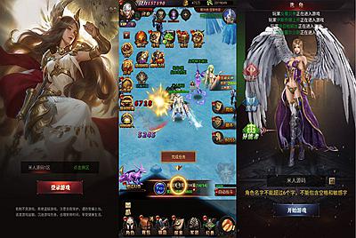 三网H5游戏 【魔域来了H5神话版】Win一键服务端+GM授权后台+简易安卓APP+视频架设教程